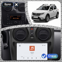 Штатная магнитола Element для Dacia Sandero II Рестайлинг 2016-2020 экран 9" 4/64 QLED CarPlay 4G Wi-Fi GPS 360 Prime