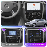 Штатная магнитола Element для Mercedes-Benz R-Класс I 2005-2007 экран 9" 4/64 QLED CarPlay 4G Wi-Fi GPS 360 Prime