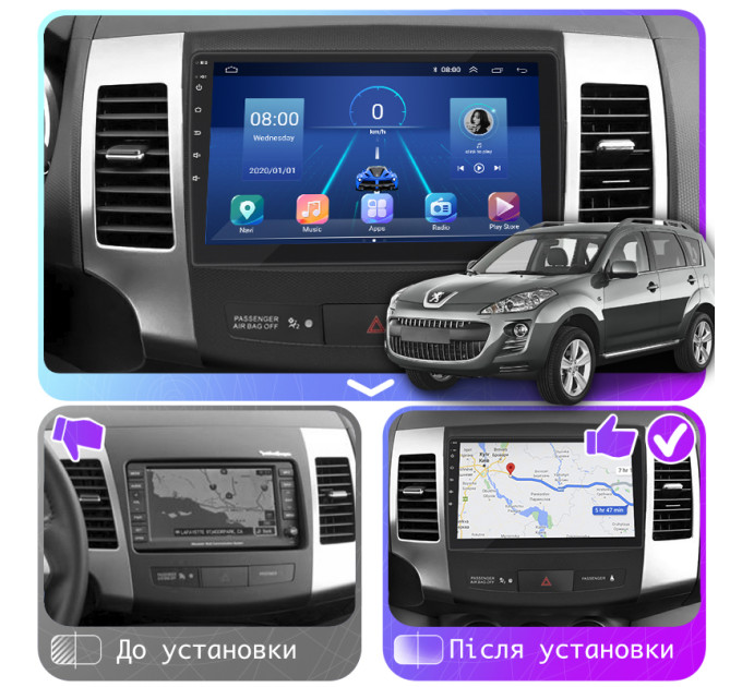 Штатна магнітола Peugeot 4007 2007-2012 Element 6/128 4G CarPlay
