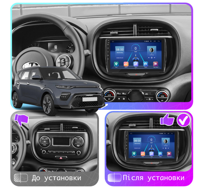 Штатна магнітола Kia Soul  2019- Element 6/128 4G CarPlay