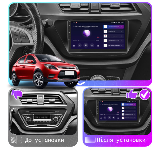 Штатна магнітола Lifan 50 2015- Element 6/128 4G CarPlay