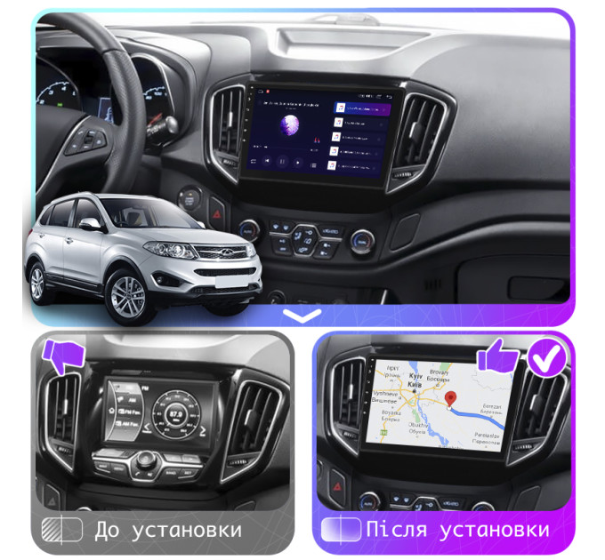 Штатна магнітола Chery Tiggo 5 2014-2016 Element 2/32