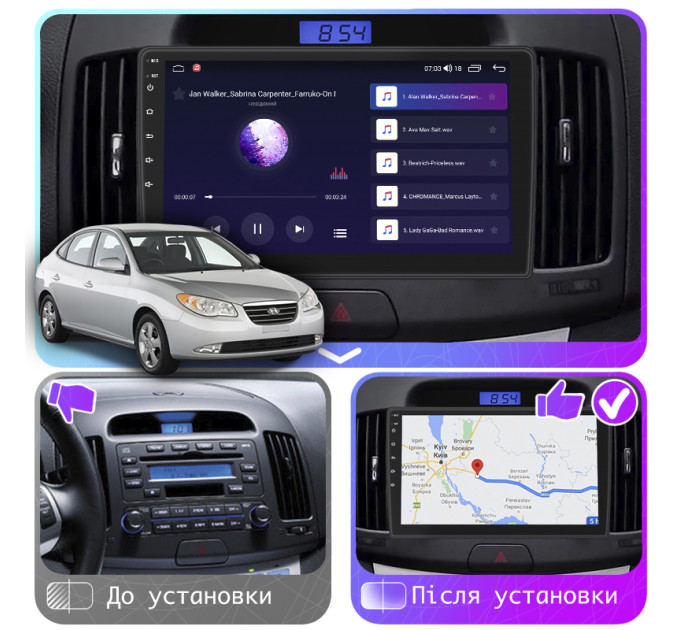 Штатна магнітола Hyundai Elantra (HD) 2006-2011 Element 1/16