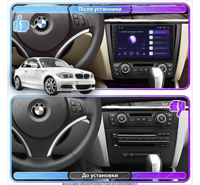 Штатна магнітола BMW 1 серії (E81/E82/E87/E88) 2007-2011 Element Prime 4/64 4G CarPlay