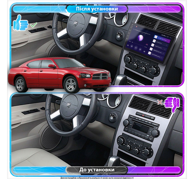 Штатна магнітола Dodge Charger (LX) 2005-2010 Element Prime 2/32 4G CarPlay
