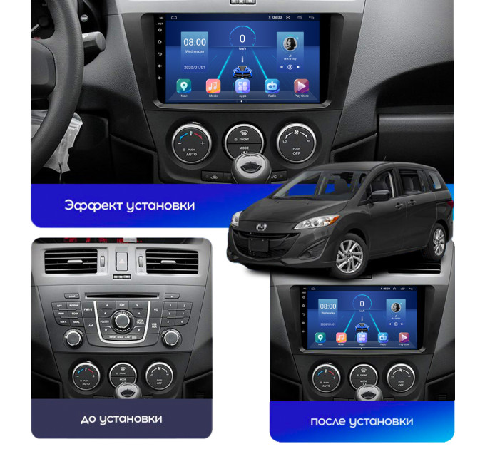 Штатна магнітола Mazda 6 (GH) 2009-2013 Element 6/128 4G CarPlay