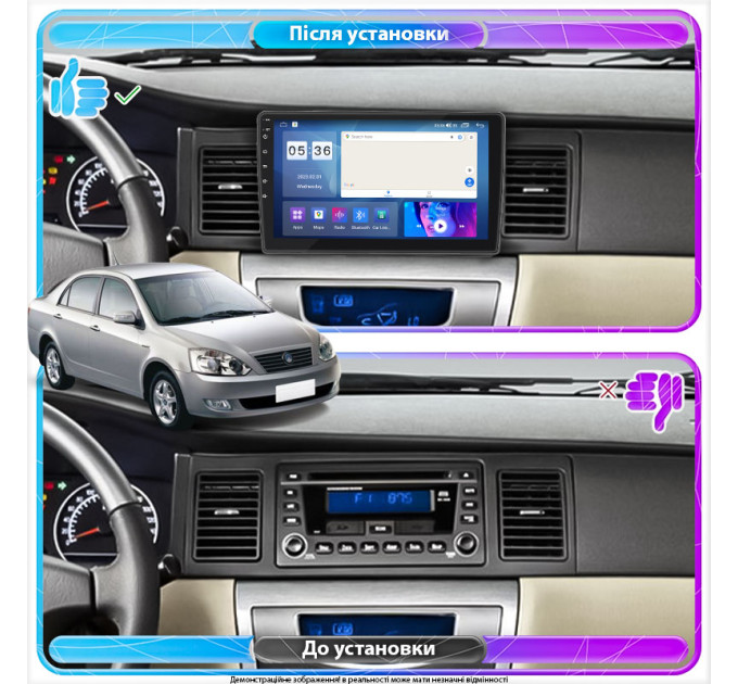 Штатна магнітола Geely FC (Vision) 2006-2011 Element Prime 4/64 CarPlay 4G