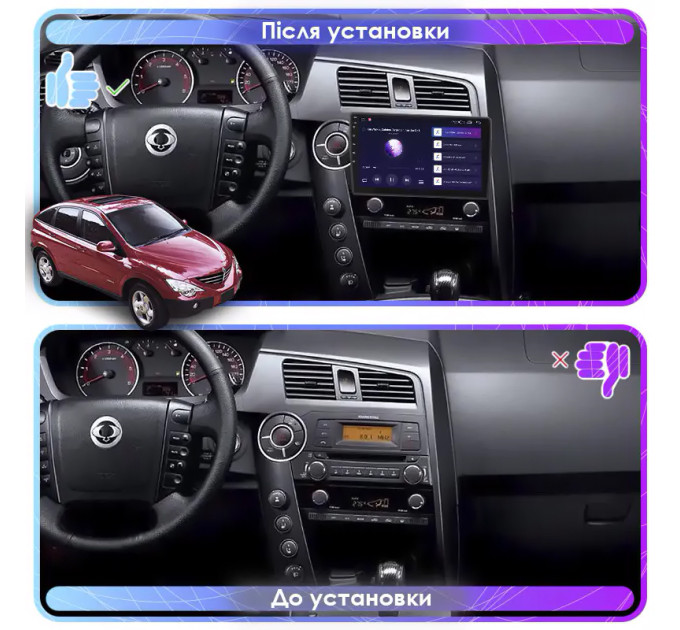 Штатна магнітола SsangYong Actyon 2005-2011 Element 6/128 4G CarPlay