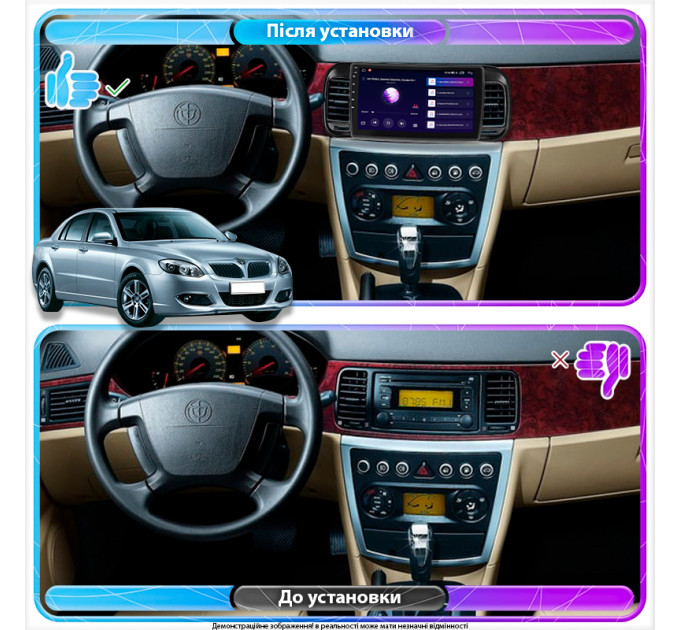 Штатна магнітола Brilliance M2 (BS4) 2010-2012 Element 4/32 4G CarPlay
