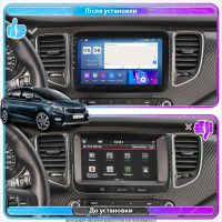 Штатна магнітола Kia Carens (RP) 2013-2019 Element Prime 4/64 CarPlay 4G Штатна магнітола Kia Carens (RP) 2013-2019 Element Prime 4/64 CarPlay 4G