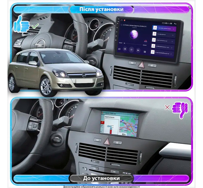 Штатна магнітола Opel Astra H 2004-2007 Element 6/128 4G CarPlay