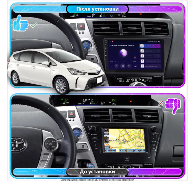 Штатна магнітола Toyota Prius (+) (ZVW40/41) 2014-2021 Element 6/128 4G CarPlay