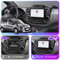 Штатная магнитола Element для Peugeot Partner II 2008-2012 экран 9" 4/64 QLED CarPlay 4G Wi-Fi GPS 360 Prime
