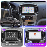 Штатная магнитола Element для Hyundai Grand Starex I Рестайлинг 2 2017-2021 экран 9" 4/64 QLED CarPlay 4G Wi-Fi GPS 360 Prime