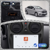 Штатная магнитола Element для Dacia Sandero III 2020-н.в. экран 9" 4/64 QLED CarPlay 4G Wi-Fi GPS 360 Prime