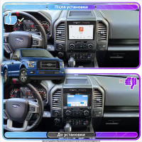 Штатная магнитола Element для Ford F-150 XIII Рестайлинг 2017-2020 экран 9" 4/64 QLED CarPlay 4G Wi-Fi GPS 360 Prime