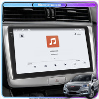 Штатная магнитола Element для Haval H6 2014-2020 экран 10" 4/64 QLED CarPlay 4G Wi-Fi GPS 360 Prime