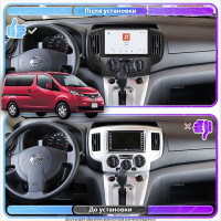 Штатная магнитола Element для Nissan NV200 2009-н.в. экран 9" 4/64 QLED CarPlay 4G Wi-Fi GPS 360 Prime