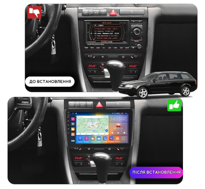 Штатна магнітола Audi A6 allroad (C6) 2006-2008 Element Prime 4/64 4G CarPlay