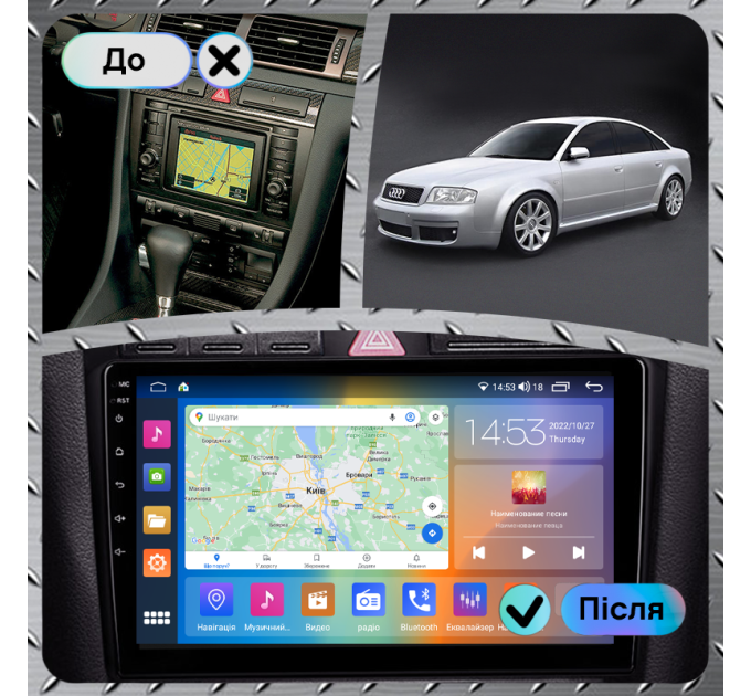 Штатна магнітола Audi S6 (C5) 1999-2004 Element Prime 2/32 4G CarPlay