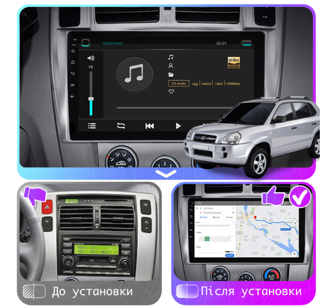 Штатна магнітола Hyundai Tucson 2004-2010 Element 6/128 4G CarPlay