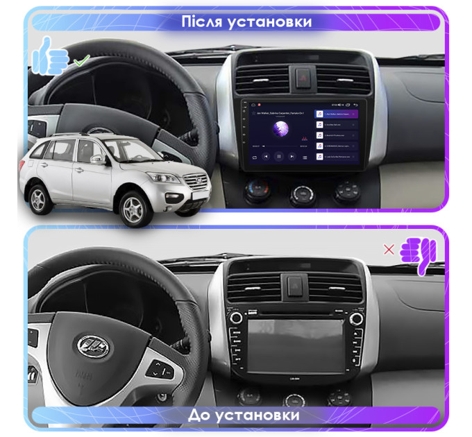 Штатна магнітола Lifan 60 2011-2015 Element 6/128 4G CarPlay