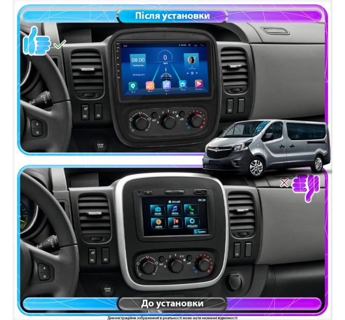 Штатна магнітола Opel Vivaro B 2014-2018 Element 6/128 4G CarPlay