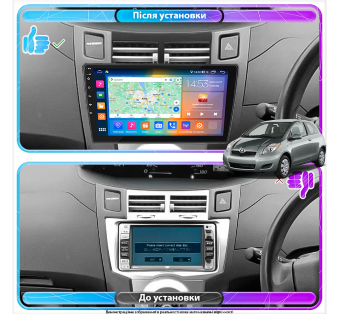 Штатна магнітола Toyota Vitz (XP90) 2005-2011 Element Prime 4/64 4G CarPlay