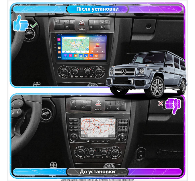 Штатна магнітола Mercedes-Benz G-Клас (W463) 2006-2008 Element Prime 2/32 4G CarPlay