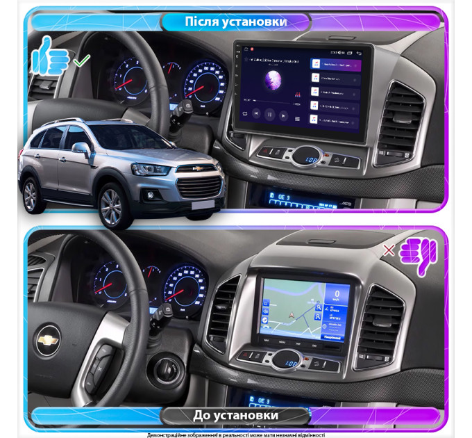 Штатна магнітола Chevrolet Captiva 2015-2018 Element 4/64 4G CarPlay
