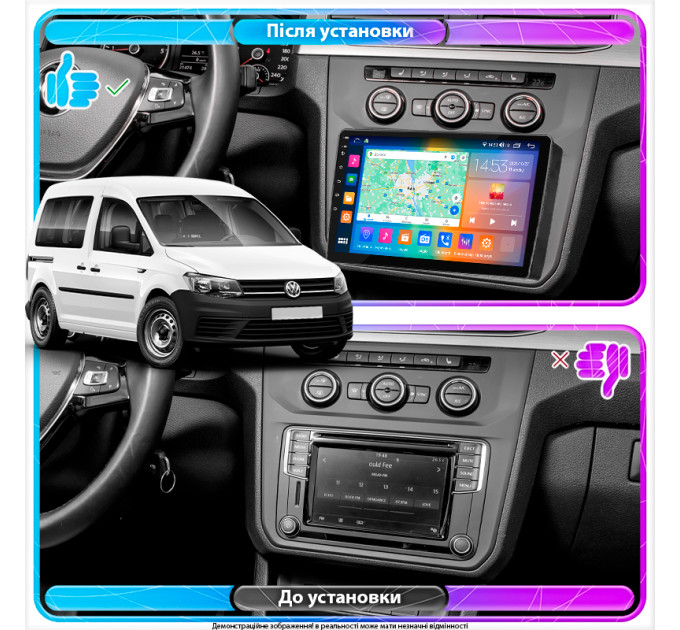 Штатна магнітола Volkswagen Caddy 2015-2020 Element Prime 4/64 CarPlay 4G