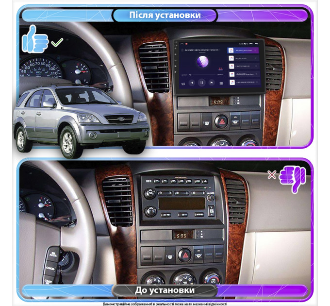 Штатна магнітола Kia Sorento 2006-2011 Element Prime 2/32 CarPlay 4G