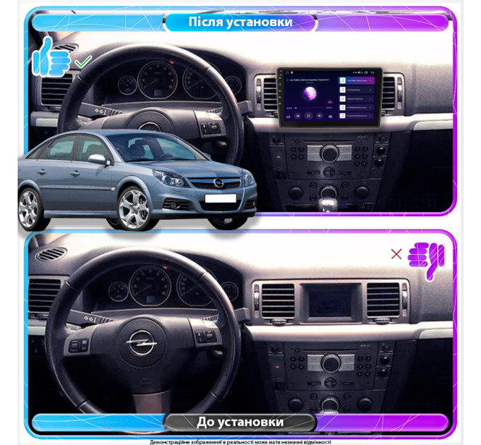 Штатна магнітола Opel Vectra C 2005-2008 Element 4/32 4G CarPlay