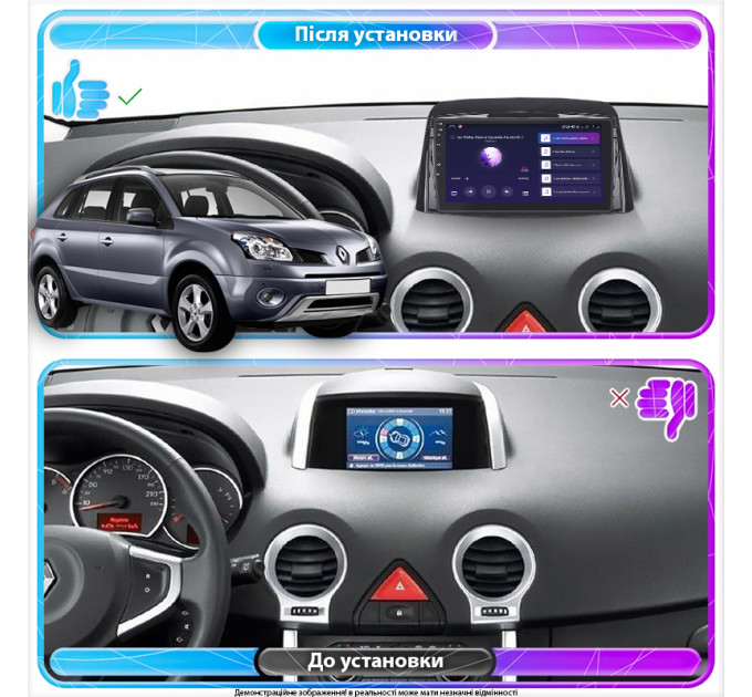 Штатна магнітола Renault Koleos 2008-2011 Element 4/32 4G CarPlay