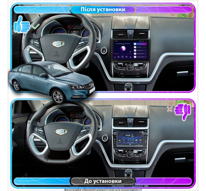Штатна магнітола Geely Emgrand 7 2018-2020 Element Prime 2/32 CarPlay 4G