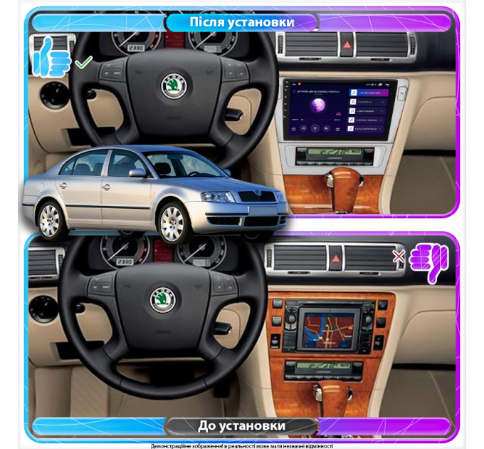 Штатна магнітола Skoda Superb 2001-2006 Element Prime 4/64 CarPlay 4G