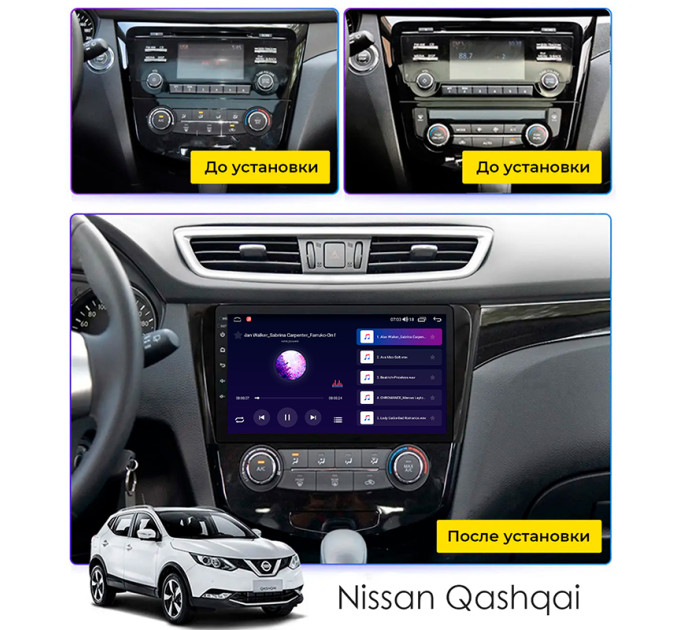 Штатна магнітола Nissan Qashqai 2017- Element Prime 4/64 CarPlay 4G