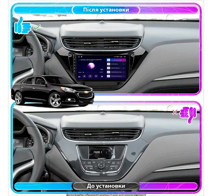 Штатна магнітола Chevrolet Malibu 2015-2018 Element Prime 4/64 CarPlay 4G