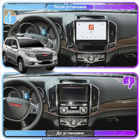 Штатная магнитола Element для Haval H9 I 2014-2017 экран 10" 4/64 QLED CarPlay 4G Wi-Fi GPS 360 Prime