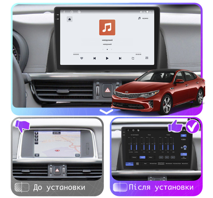 Штатная магнитола Element для Kia Optima IV 2015-2018 экран 10" 4/64 QLED CarPlay 4G Wi-Fi GPS 360 Prime