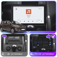Штатная магнитола Element для Peugeot 5008 I 2009-2013 экран 9" 4/64 QLED CarPlay 4G Wi-Fi GPS 360 Prime