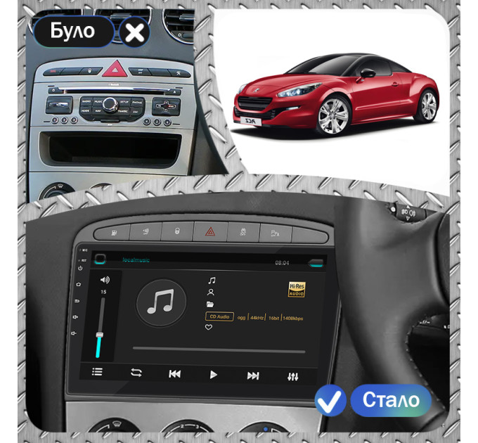 Штатна магнітола Peugeot RCZ 2012-2015 Element 4/64 4G CarPlay