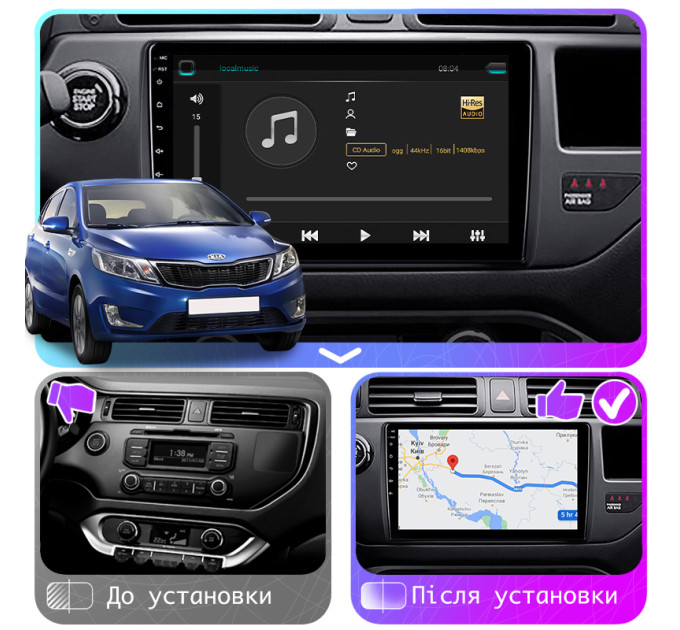 Штатна магнітола Kia Rio 2011-2015 Element 6/128 4G CarPlay