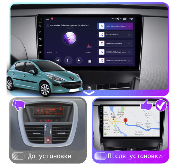 Штатна магнітола Peugeot 207 2006-2009 Element Prime 2/32 4G CarPlay