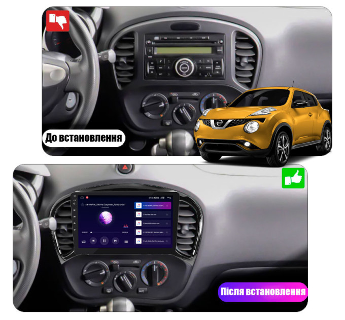 Штатна магнітола Nissan Juke 2014-2019 Element Prime 4/64 4G CarPlay