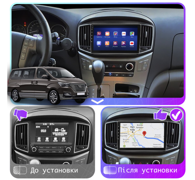 Штатна магнітола Hyundai Grand Starex 2017-2021 Element 6/128 4G CarPlay