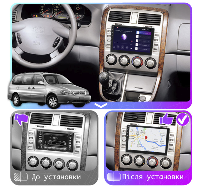 Штатна магнітола Kia Carnival 2002-2006 Element 6/128 4G CarPlay