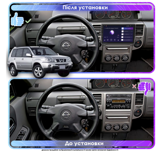 Штатна магнітола Nissan-Trail 2003-2007 Element 4/64 4G CarPlay