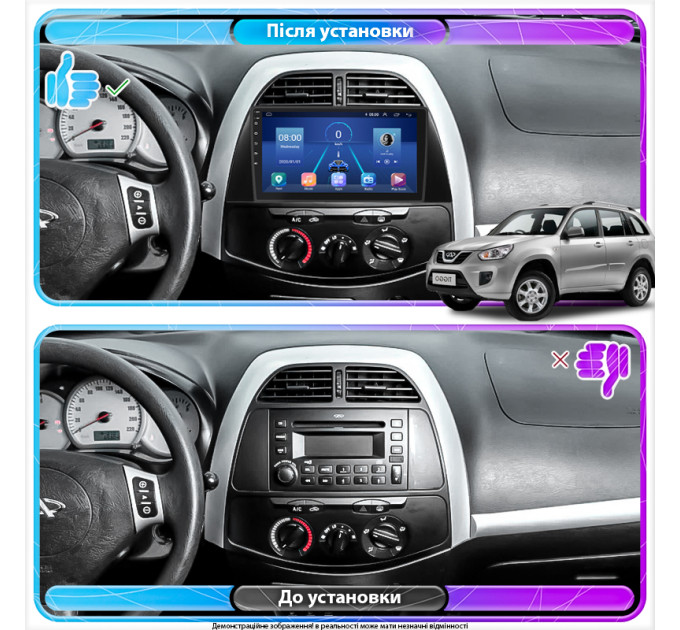 Штатна магнітола Chery Tiggo (T11) 2005-2013 Element 6/128 4G CarPlay