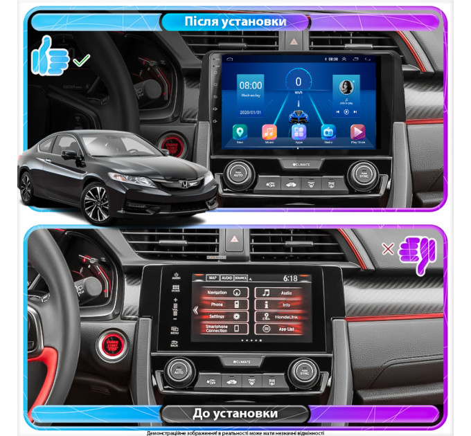 Штатна магнітола Honda Civic 2015-2021 Element 6/128 4G CarPlay